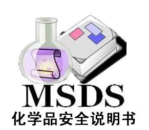 深度解析指甲油MSDS报告试验流程：保障美丽与安全同行